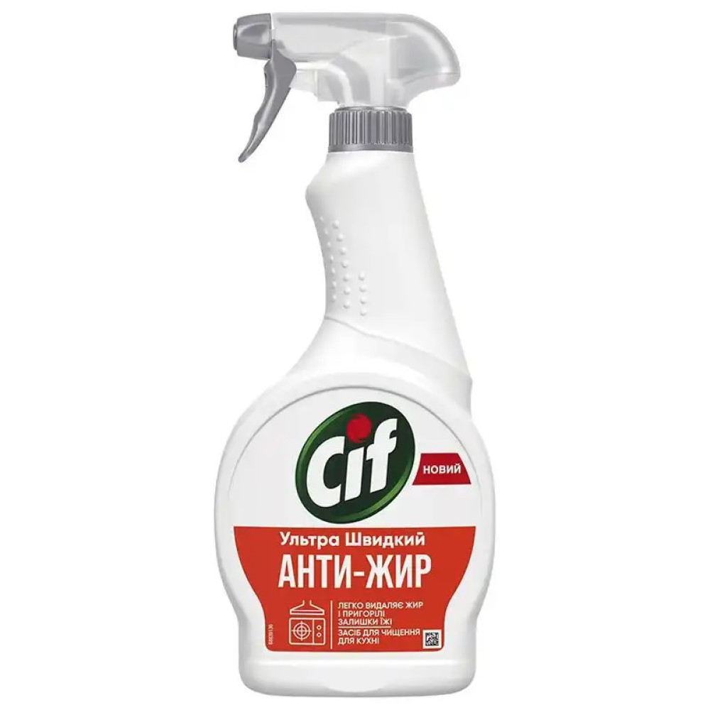 Чистящий крем Актив Лимон 500 мл 720 г CIF