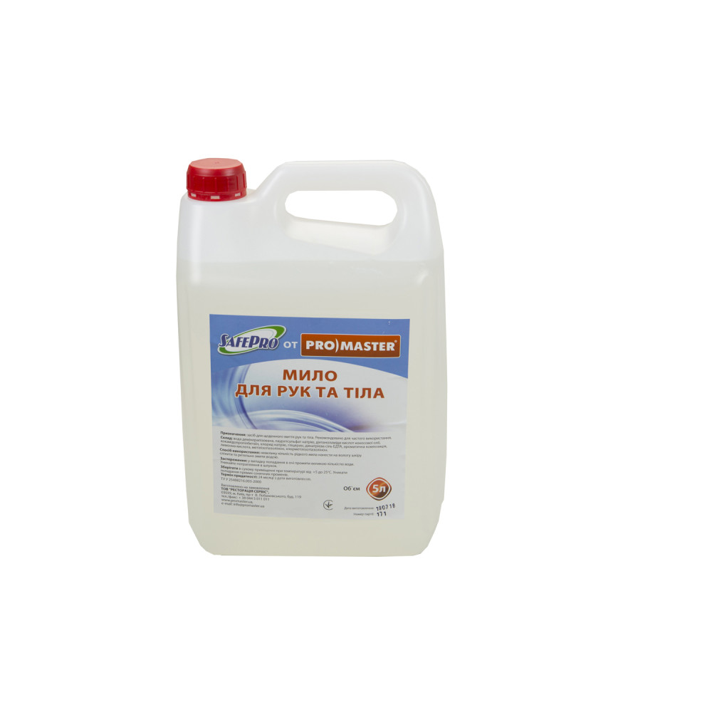 SafePro 78060 Рідке гіпоалергенне мило для рук та тіла, 5 л, 1 шт
