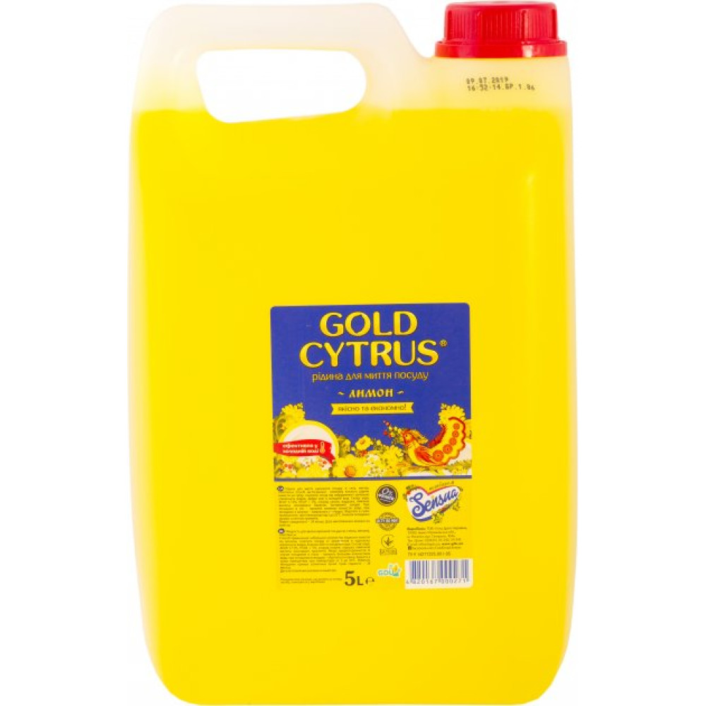 Гель для миття посуду "Лайм" Gold Cytrus