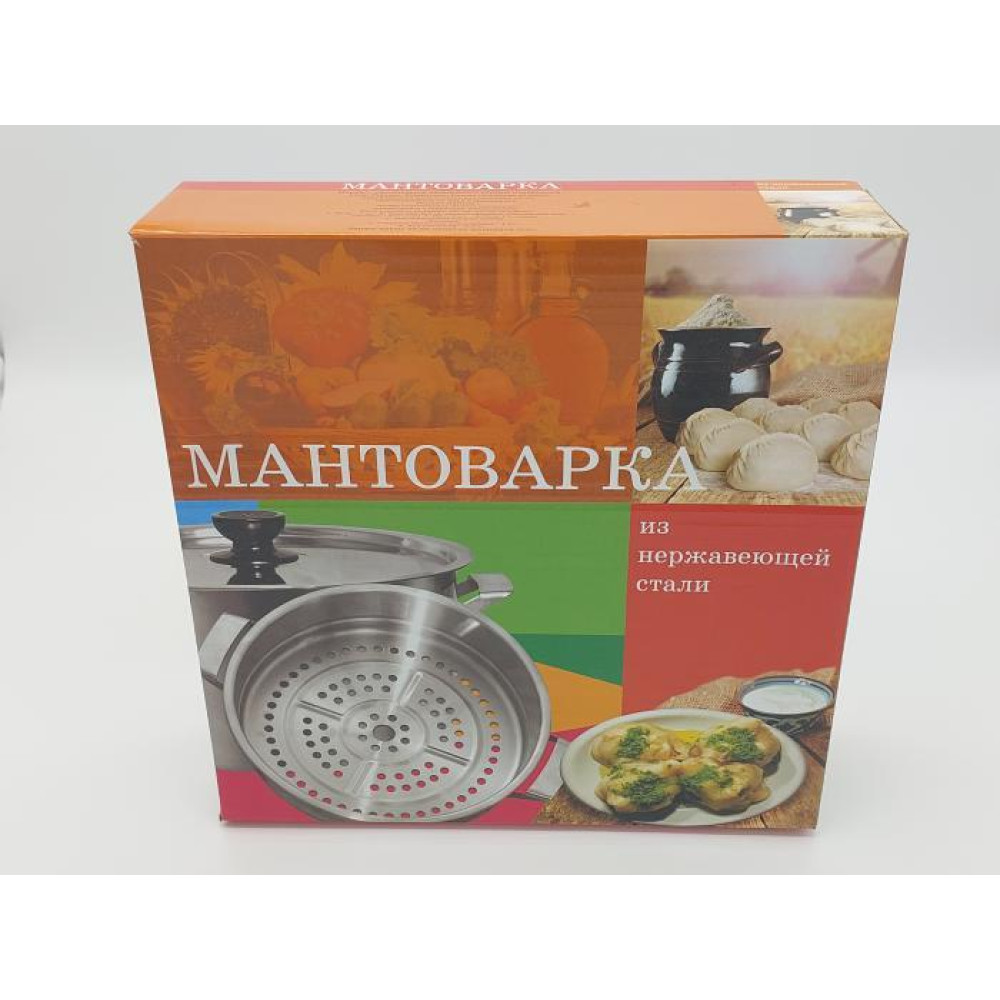 Упаковка для пароварки картонна Коробка для мантоварки код на сайті 17130 подарункова 28*28*7 cm