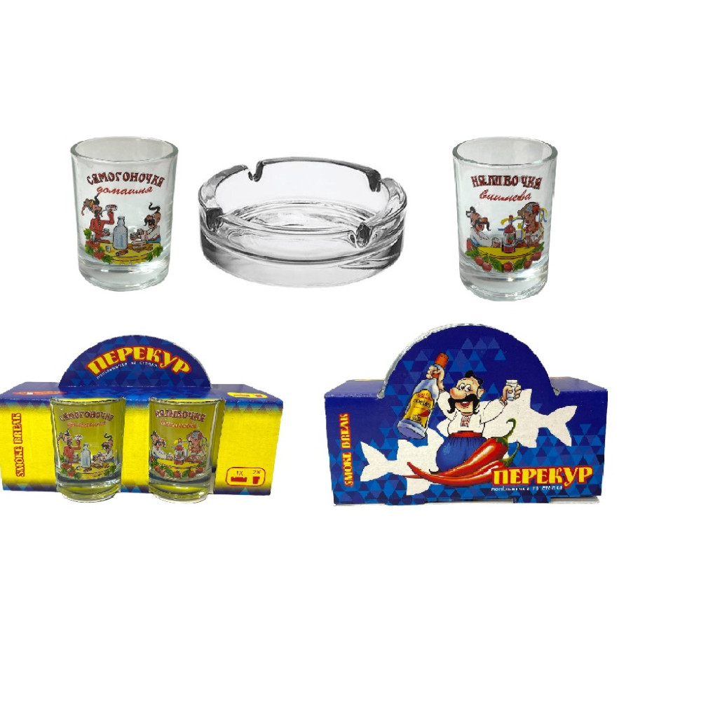 Набір чоловічий Helios "Перекур": 2 стопки + попільничка 8221