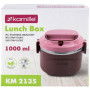 Ланч-бокс Kamille Snack 1000мл, пластик и нержавеющая сталь, розовый